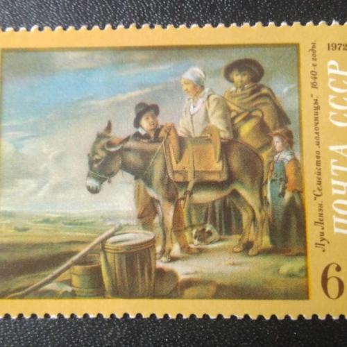 СССР 1972 Живопись