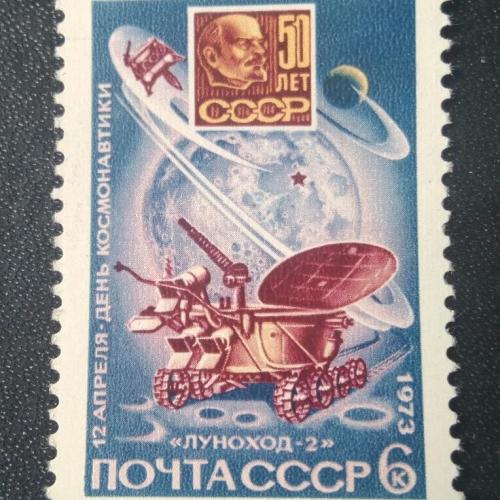 СССР 1973 Луноход-2 