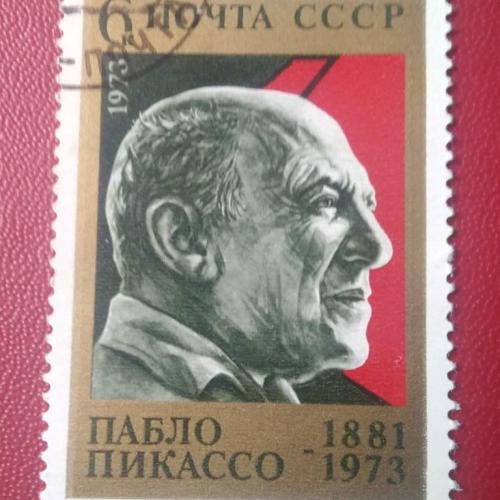СССР 1973 Пикассо