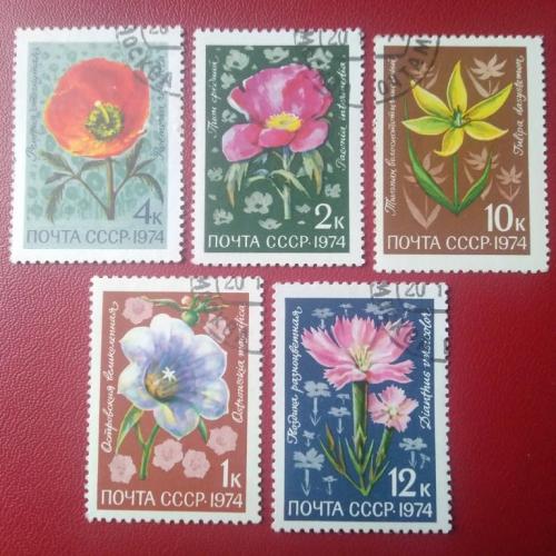 СССР 1974 Цветы