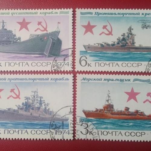 СССР 1974 Корабли