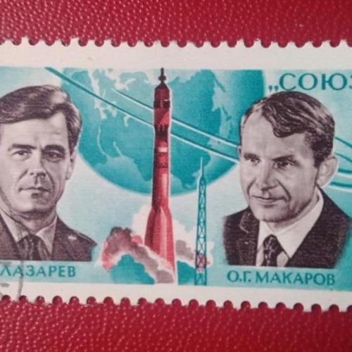 СССР 1974 Союз_12 