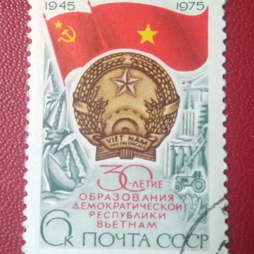 СССР 1975 30 лет образования ДР Вьетнам