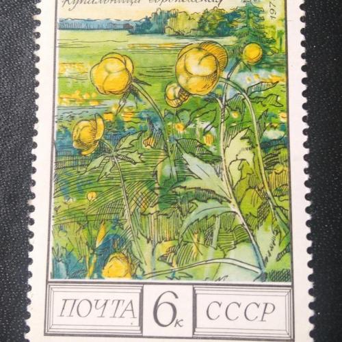 СССР 1975 Цветы