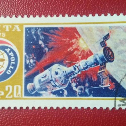 СССР 1975 Союз Аполлон
