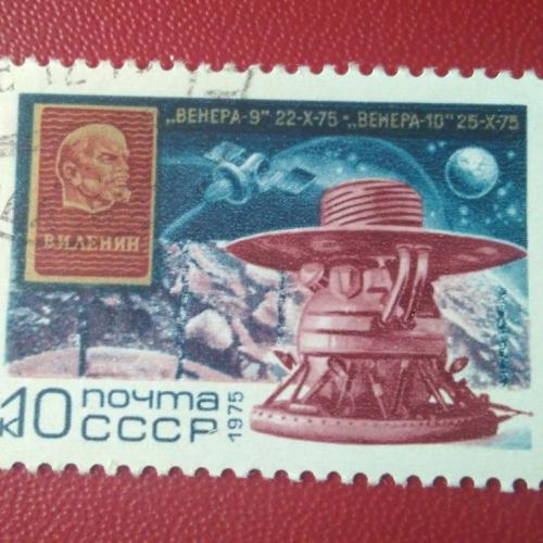 СССР 1975 Венера-9 Венера-10