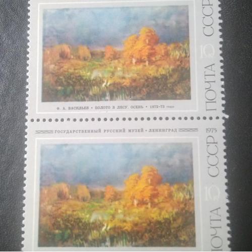 СССР 1975 Живопись