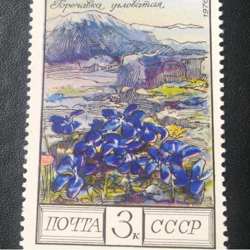 СССР 1976 Цветы