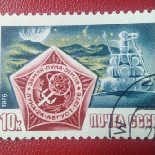  СССР 1976 Полёт на Луну