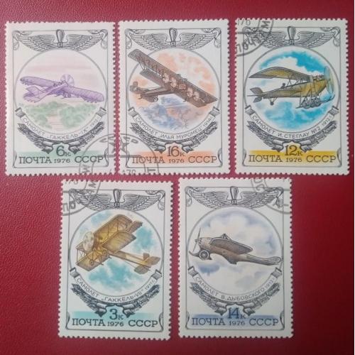 СССР 1976 Самолёты