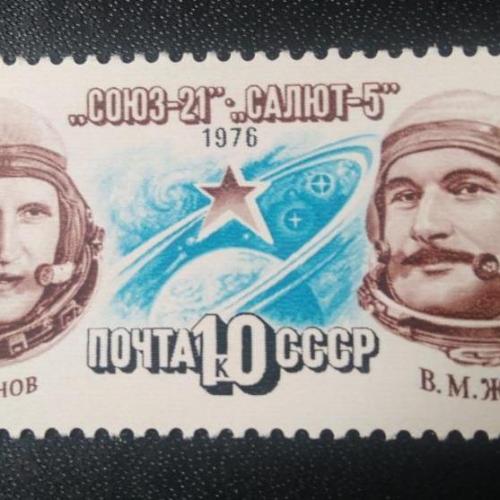  СССР 1976 Союз-21 Салют-5