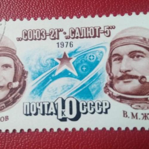 СССР 1976 Союз-21 Салют-5