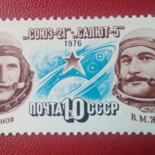 СССР 1976 Союз-21 Салют-5