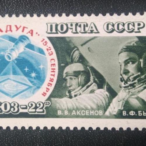 СССР 1976 Союз-22 
