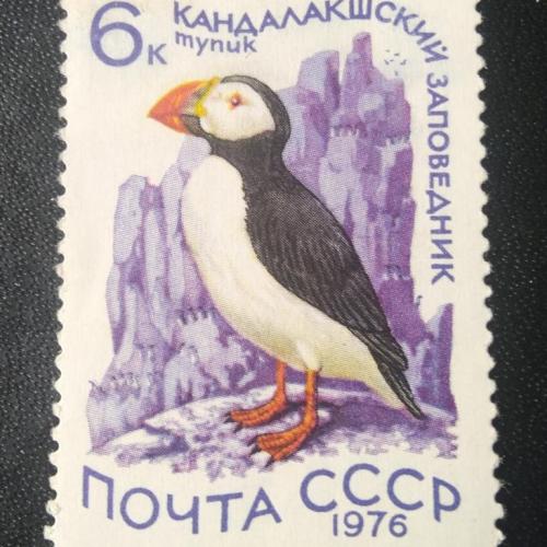 СССР 1976 Заповедники