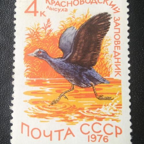 СССР 1976 Заповедники
