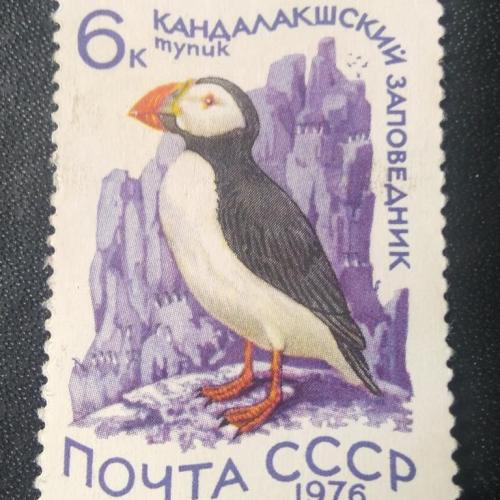 СССР 1976 Заповедники
