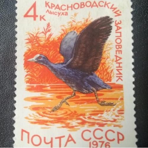  СССР 1976 Заповедники 