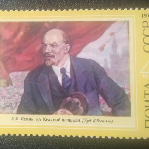 СССР 1976 Живопись 