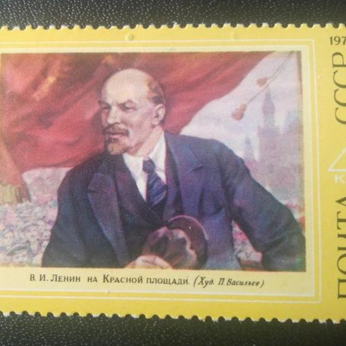 СССР 1976 Живопись 