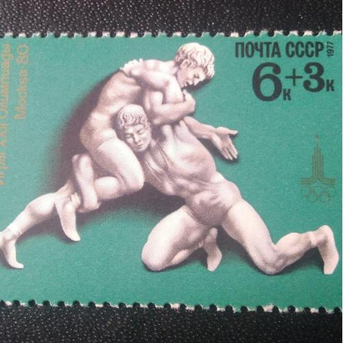 СССР 1977 Олимпиада 80