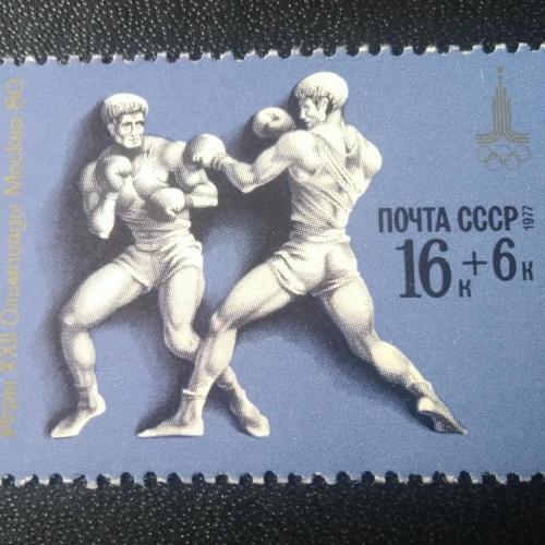 СССР 1977 Олимпиада 80