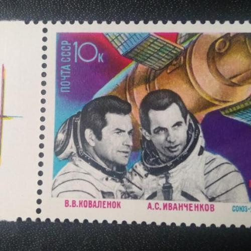СССР 1978 140 суток в космосе