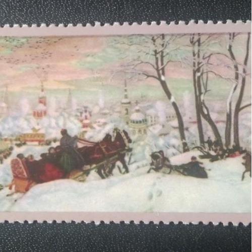 СССР 1978 Живопись