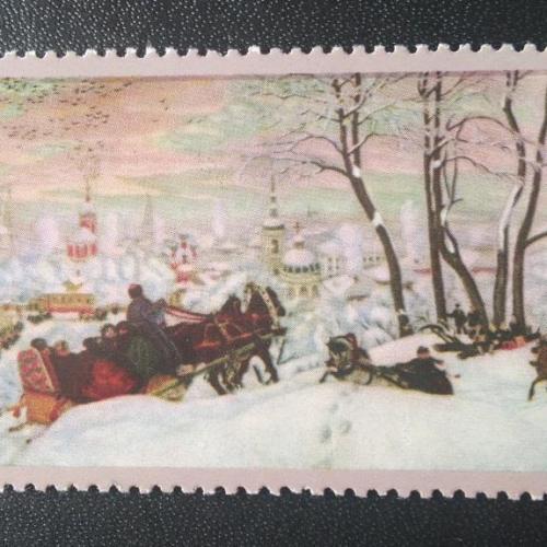 СССР 1978 Живопись