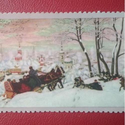 СССР 1978 Живопись