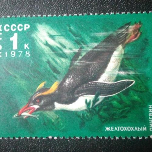 СССР 1978 Животные