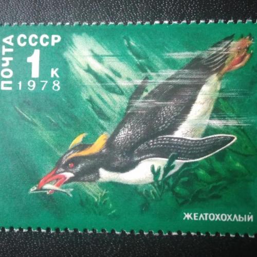 СССР 1978 Животные