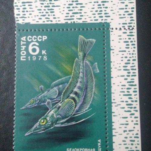 СССР 1978 Животные