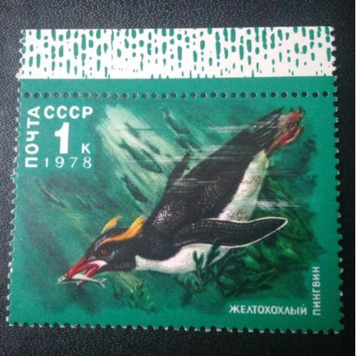 СССР 1978 Животные