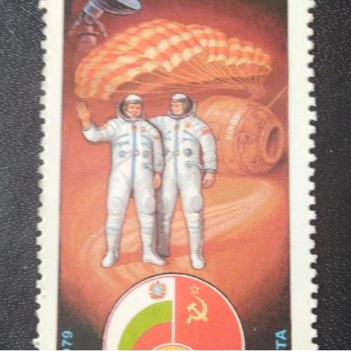СССР 1979 Международные полёты в космос