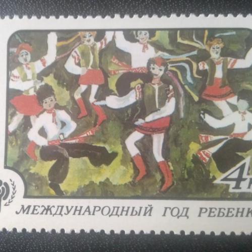 СССР 1979 Международный год ребёнка