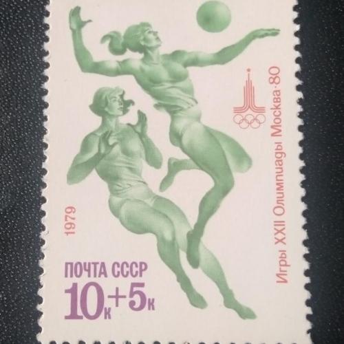 СССР 1979 Олимпиада 80 