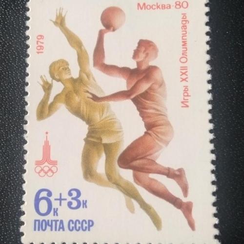 СССР 1979 Олимпиада 80 