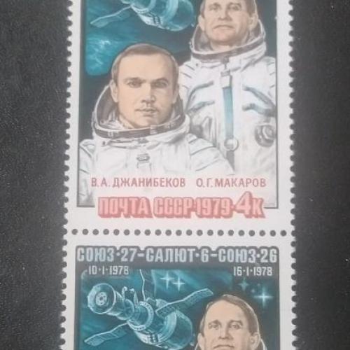 СССР 1979 Союз-27 Салют-6 Союз-26 