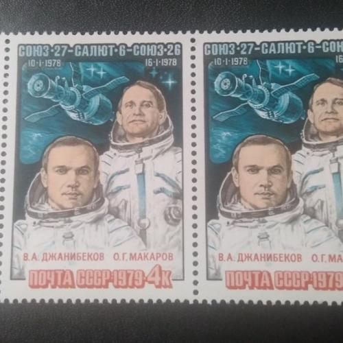 СССР 1979 Союз-27 Салют-6 Союз-26