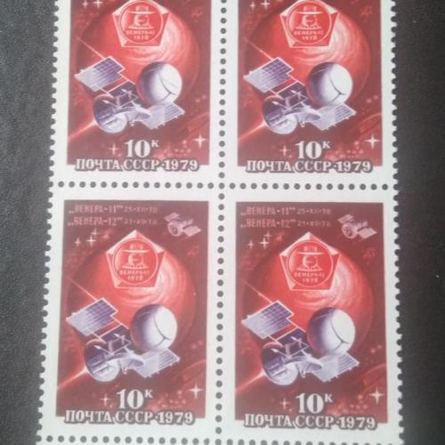 СССР 1979 Венера-11 Венера-12