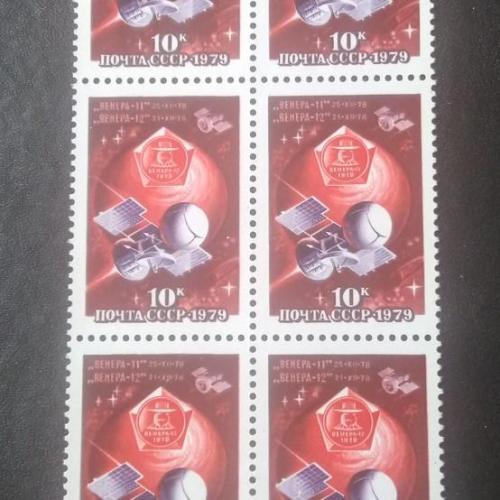 СССР 1979 Венера-11 Венера-12 