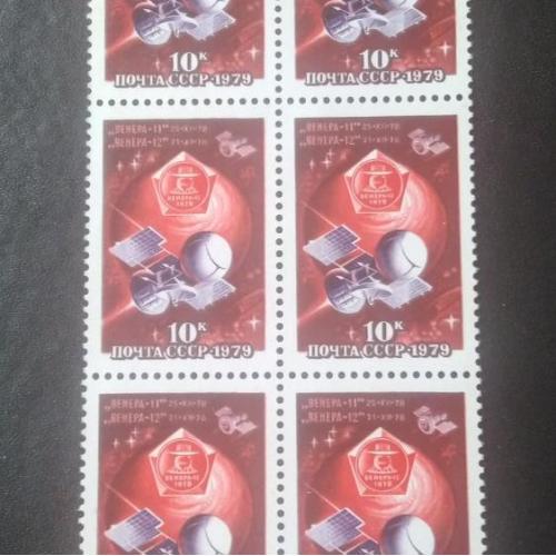 СССР 1979 Венера-11 Венера-12