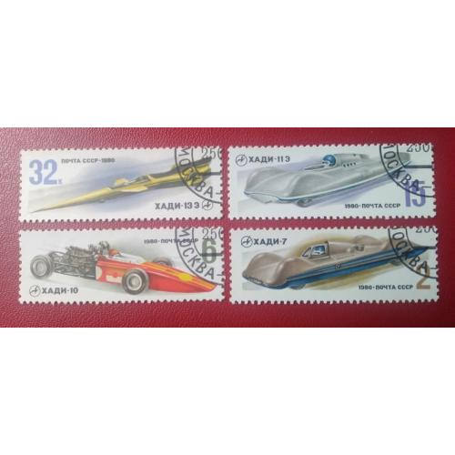 СССР 1980 Автомобили 