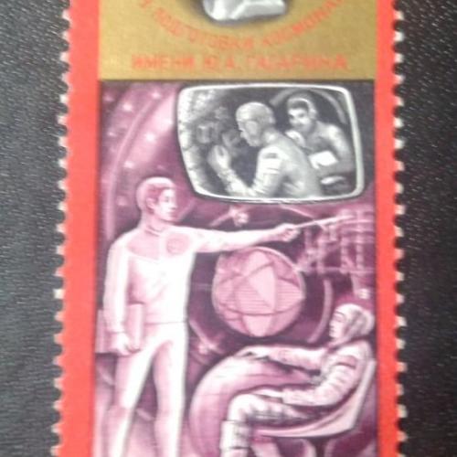 СССР 1980 Центр подготовки космонавтов