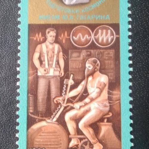 СССР 1980 Центр подготовки космонавтов
