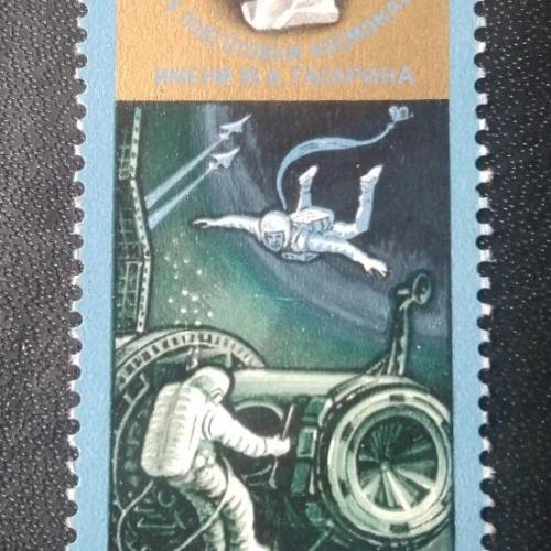 СССР 1980 Центр подготовки космонавтов