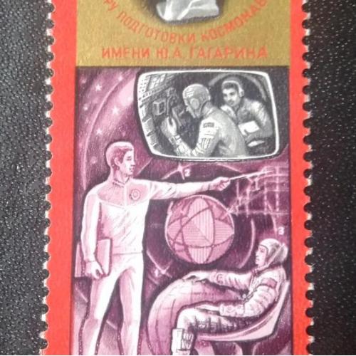 СССР 1980 Центр подготовки космонавтов