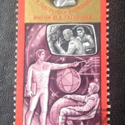СССР 1980 Центр подготовки космонавтов 