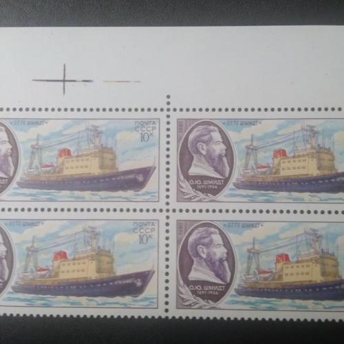 СССР 1980 Корабли